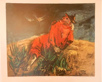 יוסל ברגנר 64x84