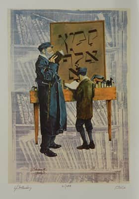 צבי זילברשטיין 37x47