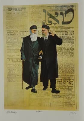 צבי זילברשטיין 37x47