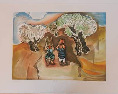 נחום גוטמן 44x58