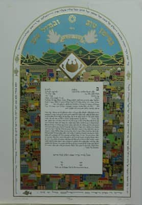 סבינא סעד 44x64