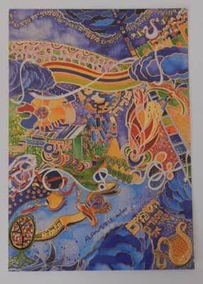 אבוקסיס רפאל 25x33